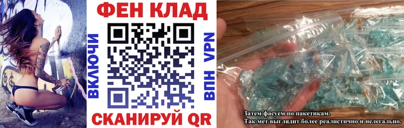 мориарти клад  Невинномысск  Amphetamine VHQ 