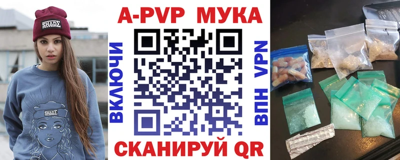 blacksprut ссылки  Невинномысск  даркнет наркотические препараты  A-PVP VHQ 