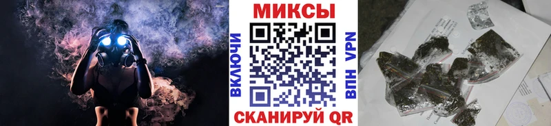 купить наркотик Невинномысск БУТИРАТ бутандиол