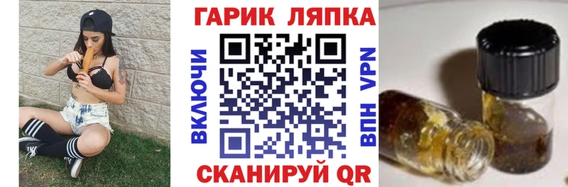 Гашиш гашик  продажа наркотиков  Невинномысск 