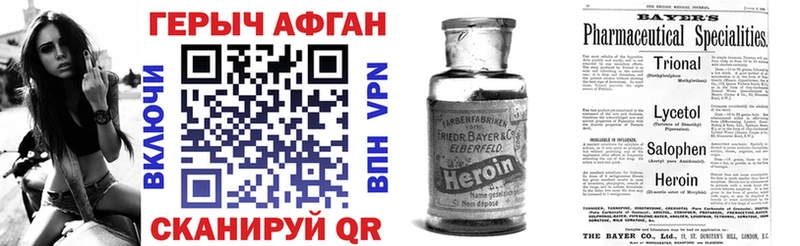Героин гречка  где купить   Невинномысск 