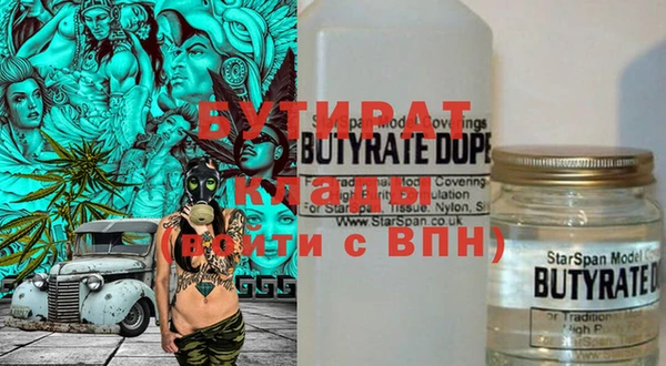 молекула духа Дмитров