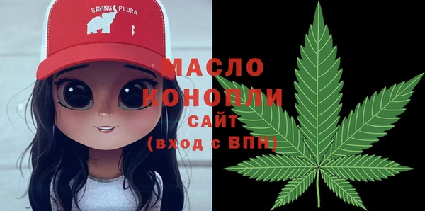 альфа пвп VHQ Дмитровск