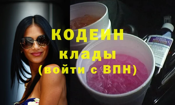 альфа пвп VHQ Дмитровск