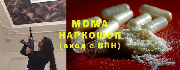 альфа пвп VHQ Дмитровск