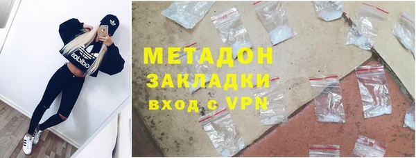 ALPHA-PVP Ельня