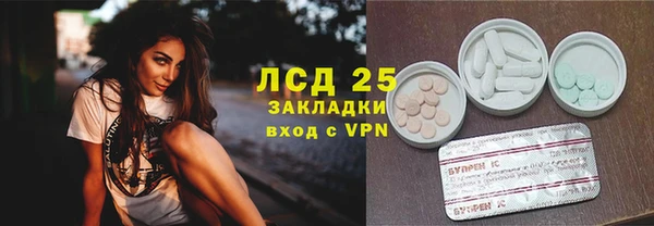 альфа пвп VHQ Дмитровск
