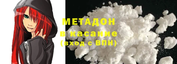 молекула духа Дмитров
