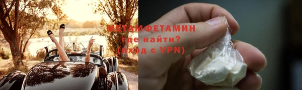 альфа пвп VHQ Дмитровск