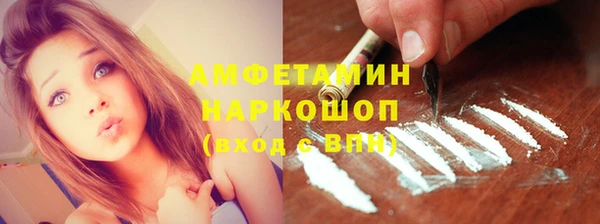 экстази Горно-Алтайск