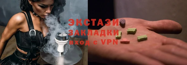 ALPHA-PVP Ельня