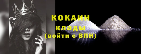 гашишное масло Елизово