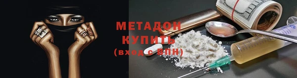 альфа пвп VHQ Дмитровск