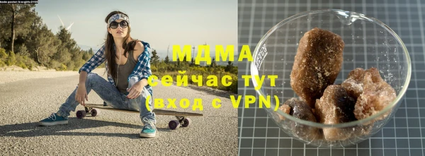 молекула духа Дмитров