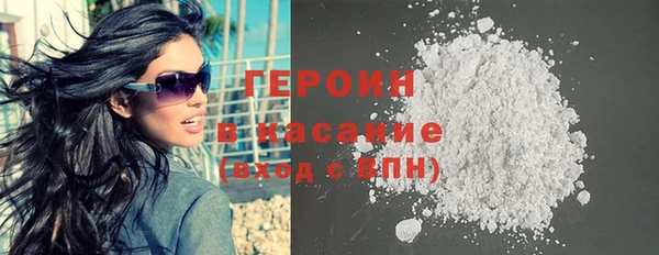 альфа пвп VHQ Дмитровск