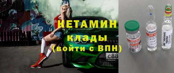молекула духа Дмитров