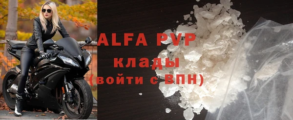 альфа пвп VHQ Дмитровск
