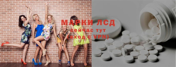 альфа пвп VHQ Дмитровск