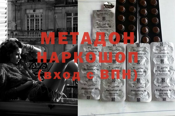 гашишное масло Елизово