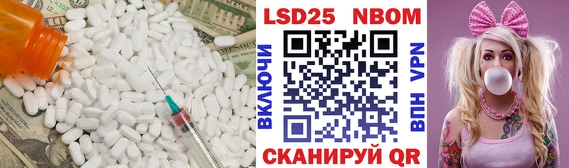 Лсд 25 экстази ecstasy  где купить наркоту  Невинномысск 