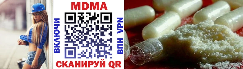 MDMA Molly  Невинномысск 