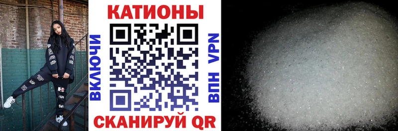 что такое наркотик  Невинномысск  Меф 4 MMC 