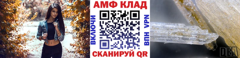 закладка  даркнет как зайти  kraken как войти  МЕТАМФЕТАМИН Декстрометамфетамин 99.9%  Невинномысск 