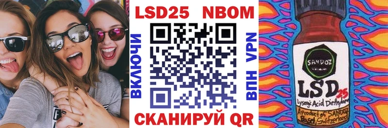 Марки N-bome 1,5мг  Невинномысск 