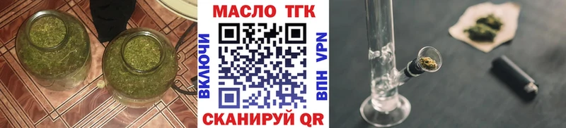 купить наркотик  кракен ТОР  ТГК Wax  Невинномысск 